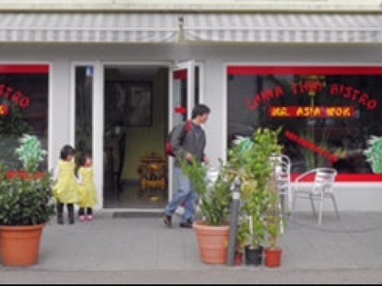 照片: Mr. Asia Wok